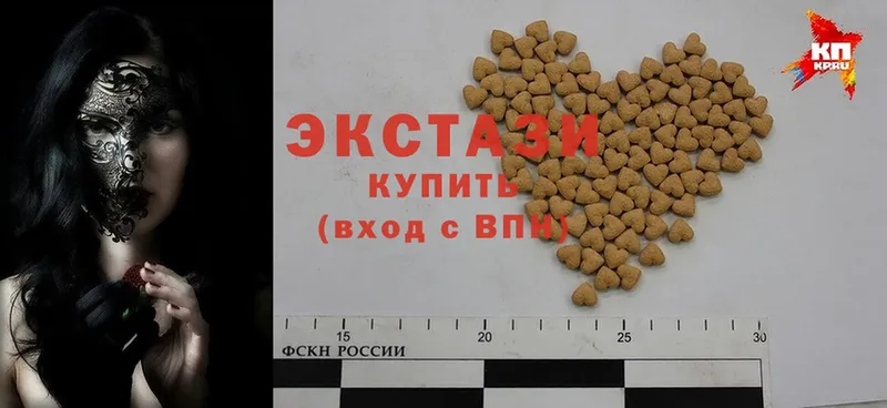 купить  цена  Красавино  Ecstasy 300 mg 