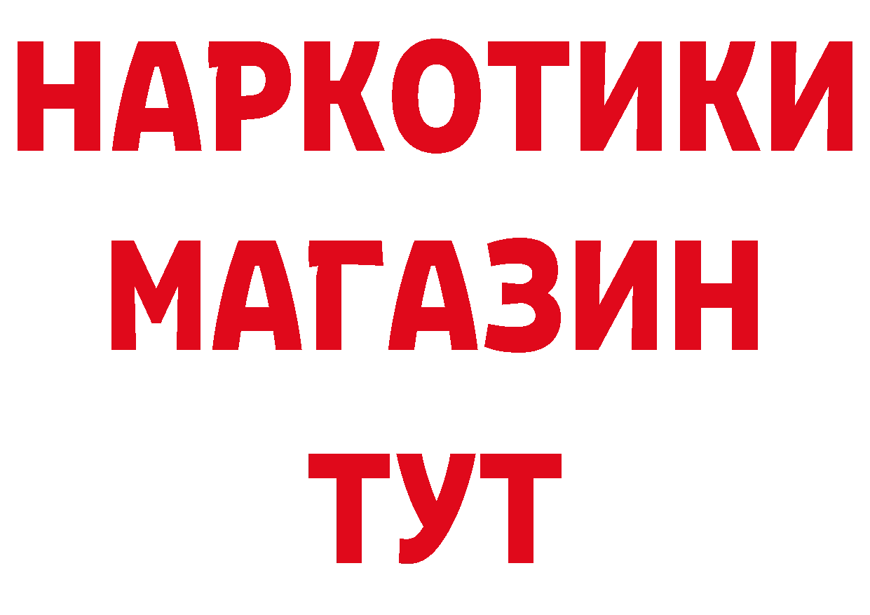 Метамфетамин витя как войти сайты даркнета hydra Красавино