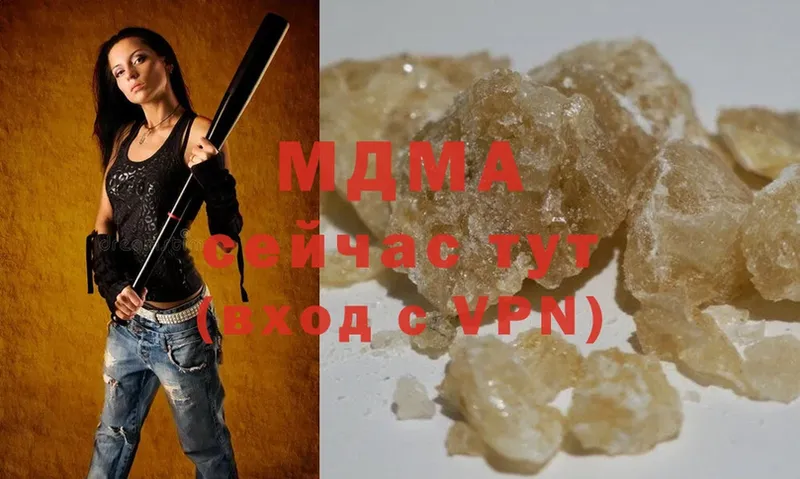 blacksprut как войти  Красавино  MDMA crystal 