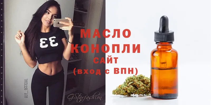 что такое наркотик  дарк нет состав  Дистиллят ТГК Wax  Красавино 